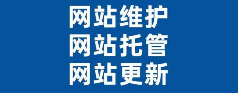北京网站建设|网站设计公司精选:2026十大北京网站制作公司全景推荐